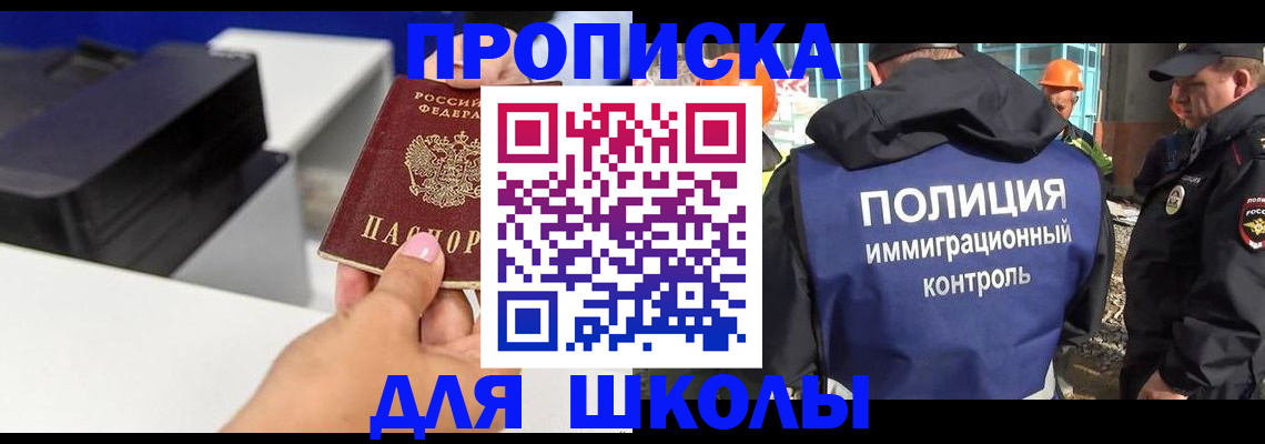 регистрация для дет. сада в Мончегорске